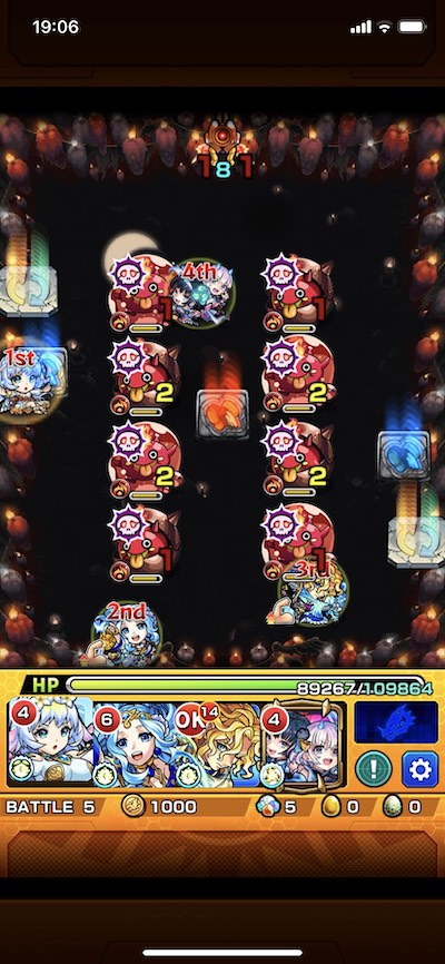 轟絶レクイエムステージ5