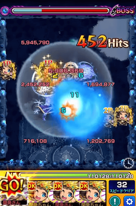 モンストラー獣神化改SS3