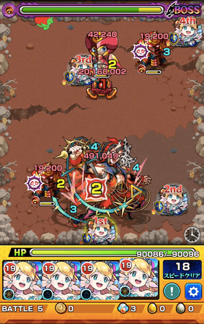 鍾会 ボス2