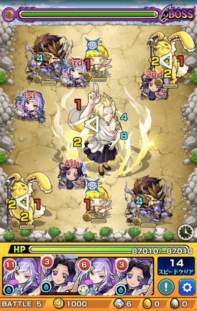ラーケイド ボス2
