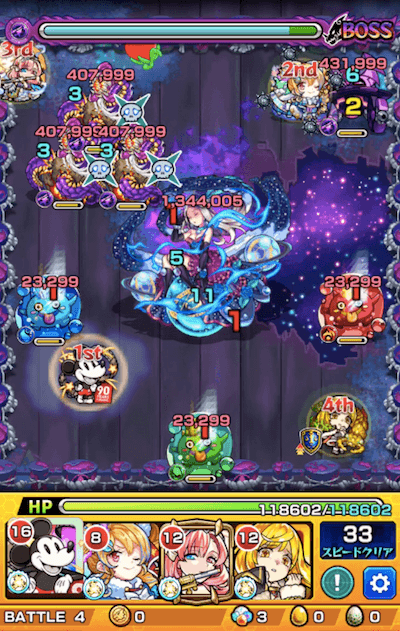 パンニ1 ボス1