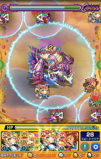 パンニ2 ボス1