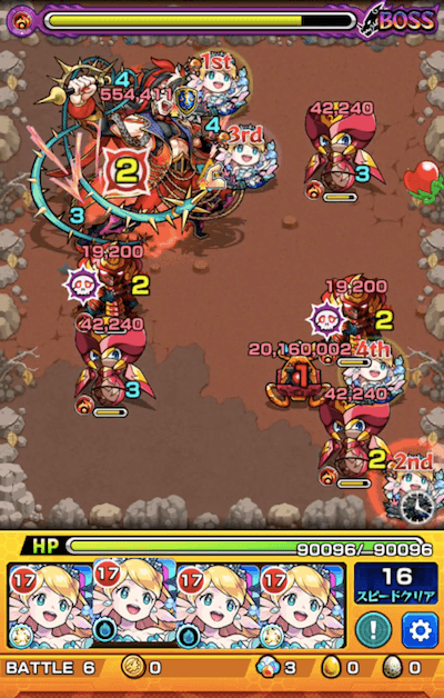 鍾会 ボス3