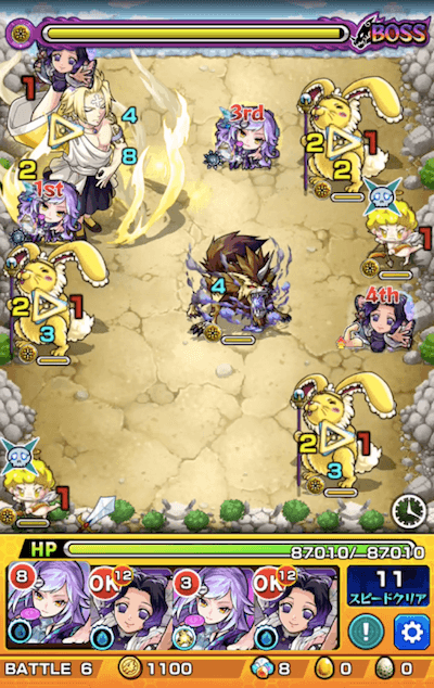 ラーケイド ボス3