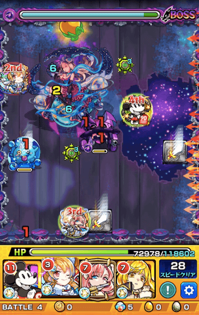 パンニ1 ボス1 ドクロ後