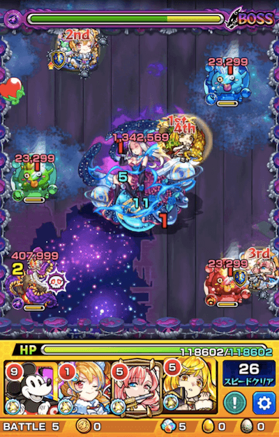 パンニ1 ボス2