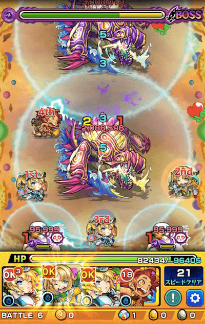 パンニ2 ボス2