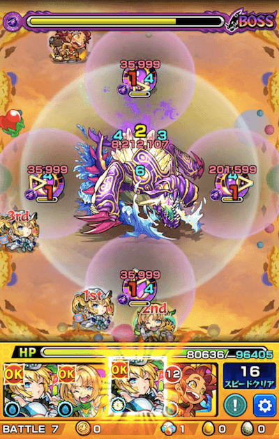 パンニ2 ボス3