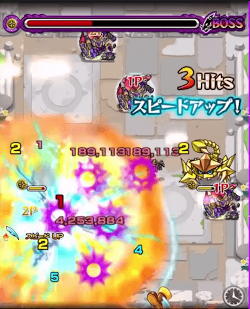 SS