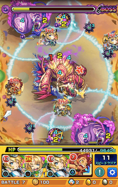パンニ2 ボス3 覚醒後