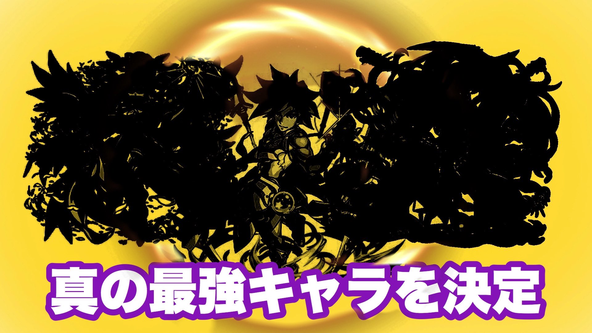 読者サムネ