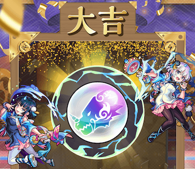 大吉