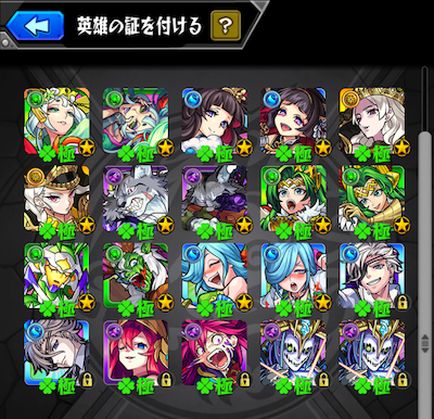 モンスト ルーシィの証獲得は待っても良いかも 一旦この記事みて考えよう Appbank モンスト ルーシィの証獲得は待っても良いかも 一旦この記事みて考えよう Appbank