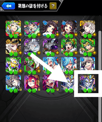 モンスト ルーシィの証獲得は待っても良いかも 一旦この記事みて考えよう Appbank モンスト ルーシィの証獲得は待っても良いかも 一旦この記事みて考えよう Appbank