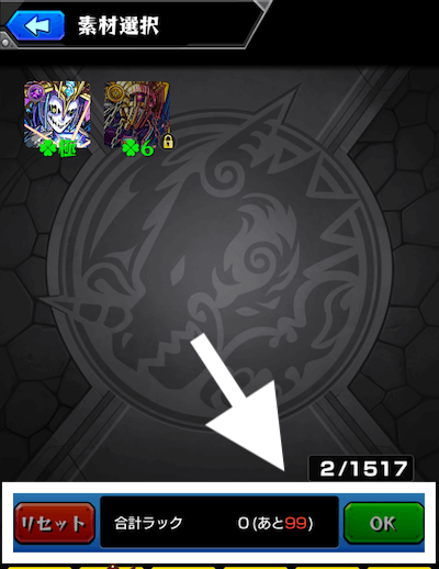 モンスト ルーシィの証獲得は待っても良いかも 一旦この記事みて考えよう Appbank モンスト ルーシィの証獲得は待っても良いかも 一旦この記事みて考えよう Appbank