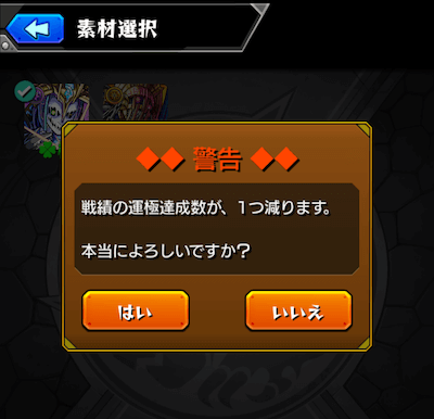 モンスト ルーシィの証獲得は待っても良いかも 一旦この記事みて考えよう Appbank モンスト ルーシィの証獲得は待っても良いかも 一旦この記事みて考えよう Appbank