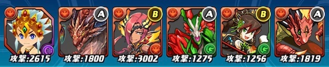 耐久型シヴァ 編成