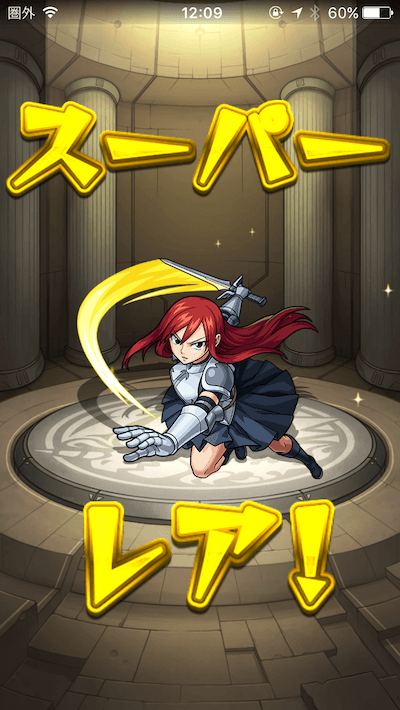 エルザ