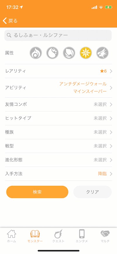貴重なアビリティセット1