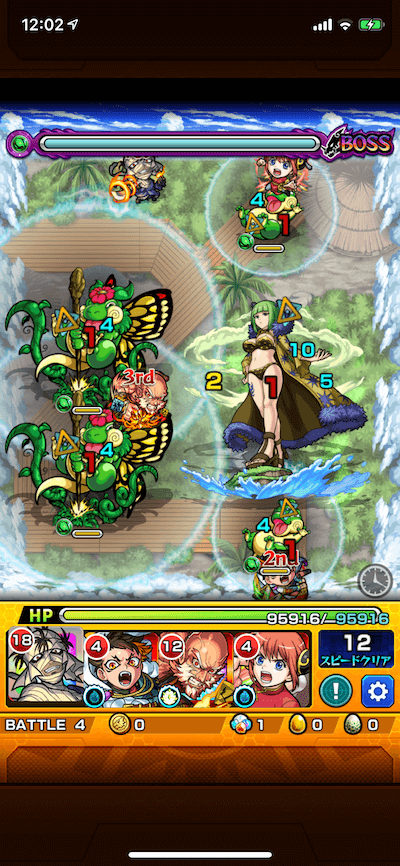 ブランディッシュ ボス1
