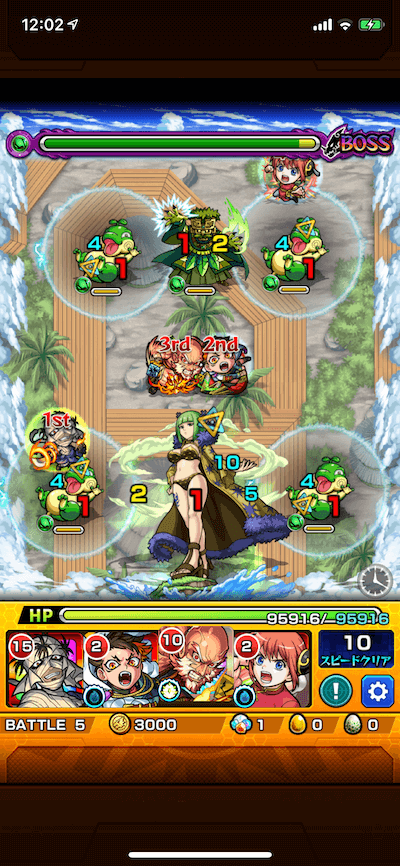 ブランディッシュ ボス2