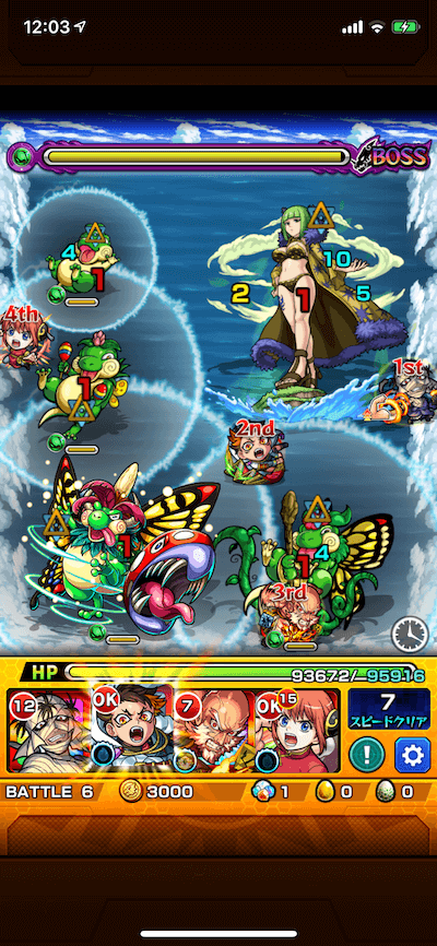 ブランディッシュ ボス3