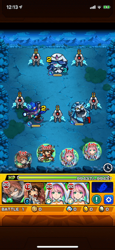 ディマリア ステージ1