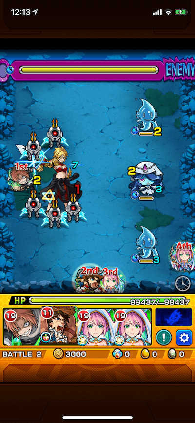 ディマリア ステージ2