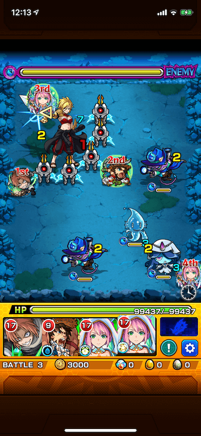 ディマリア ステージ3