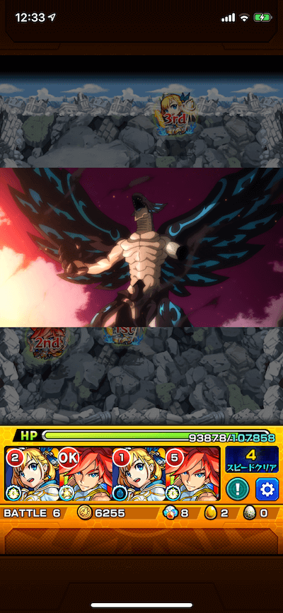 コラボクエストをプレイしていると、まれに出現1