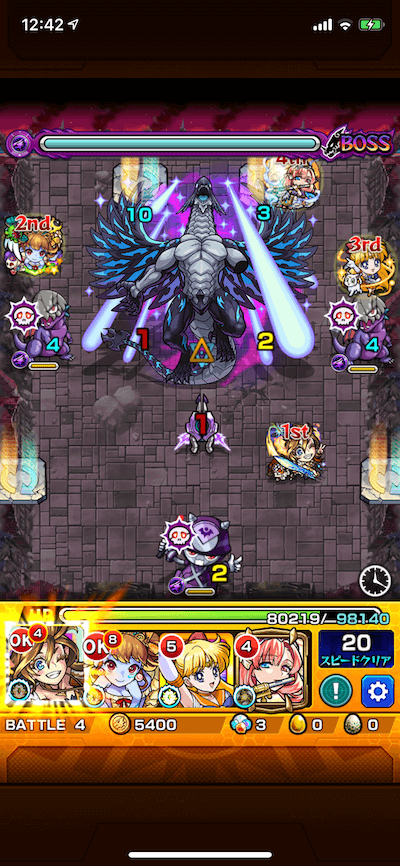 アクロノギア ボス1