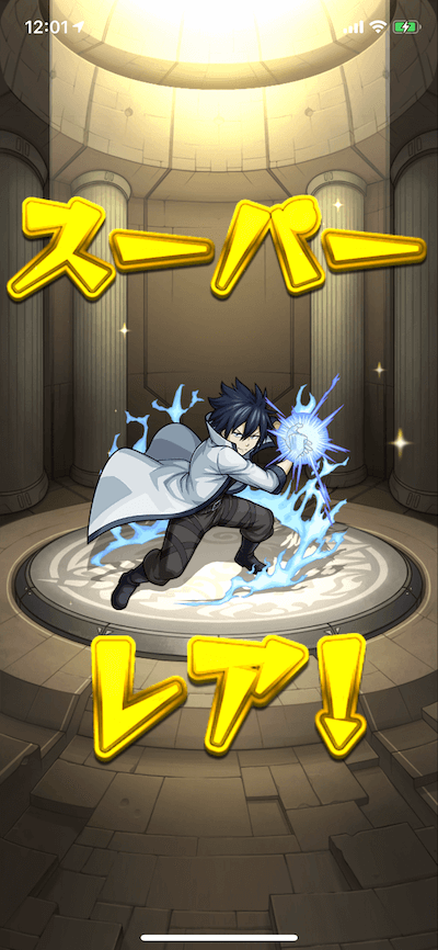グレイ