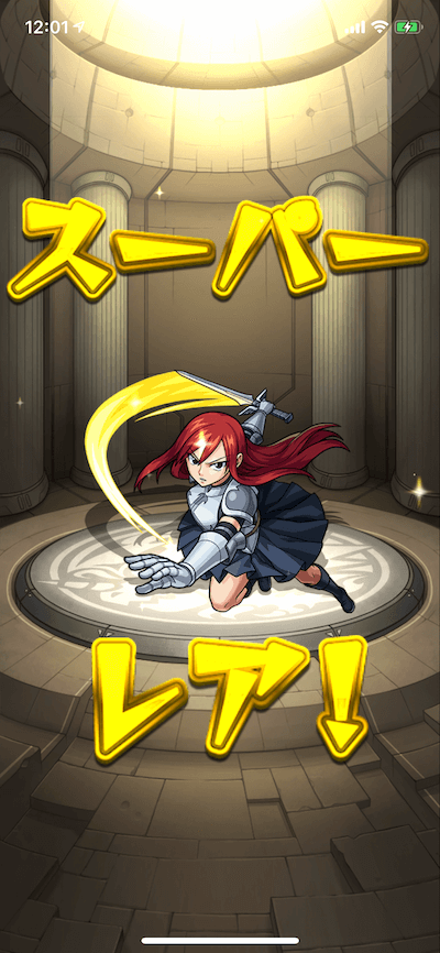 エルザ