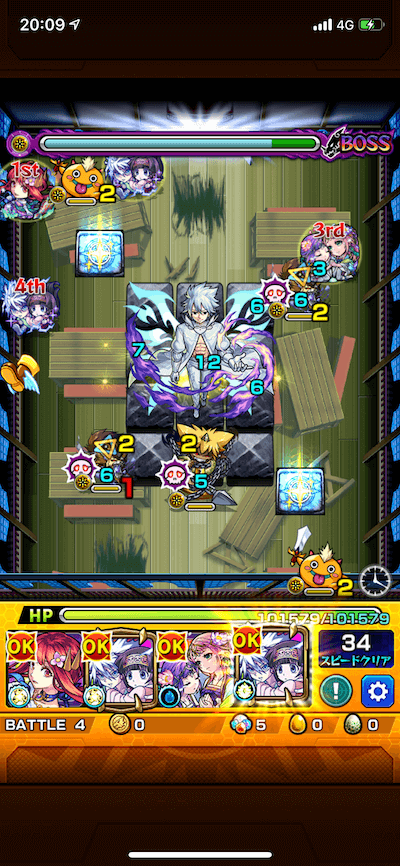 白魔導士 ゼレフ ボス1