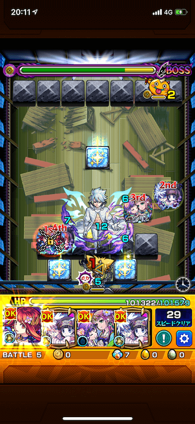 白魔導士 ゼレフ ボス2
