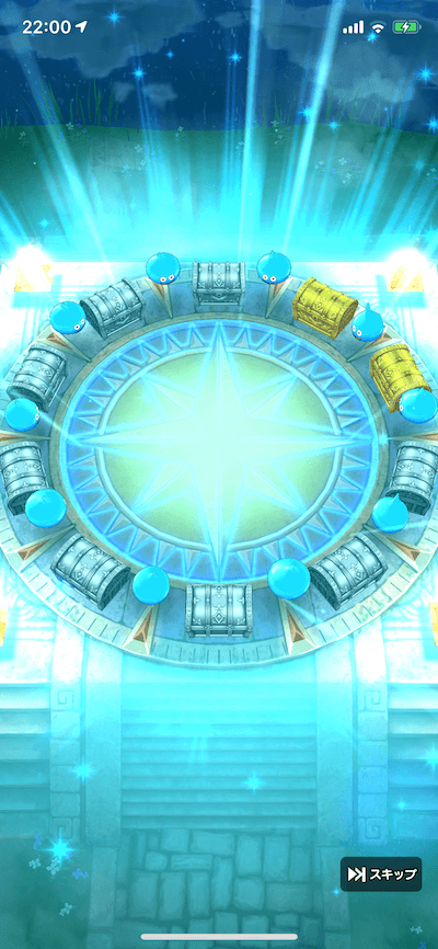 ノーブル装備ガチャ2
