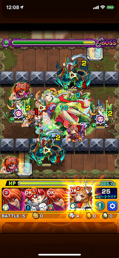 リルディ1 ボス2