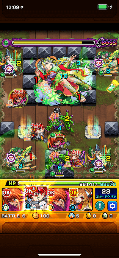 リルディ1 ボス3