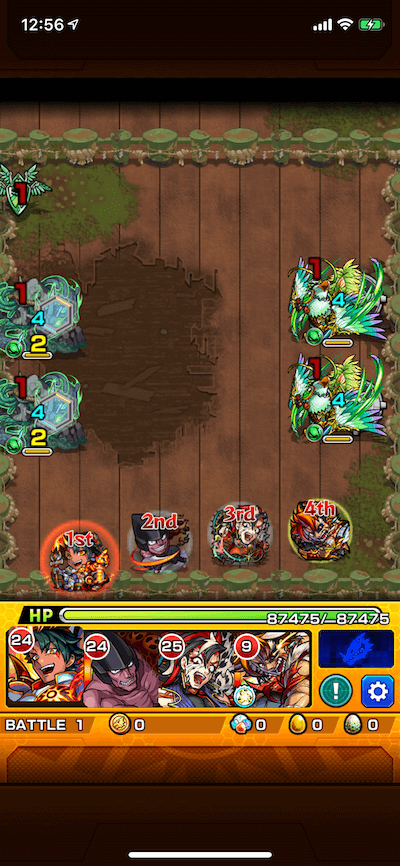 リルディ2 ステージ1