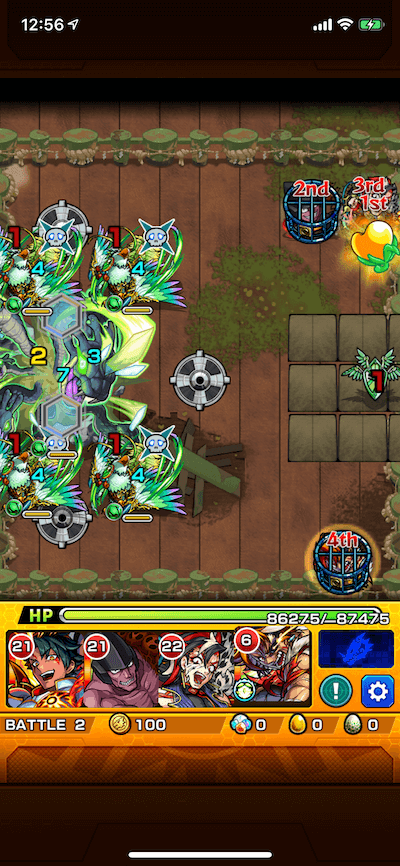 リルディ2 ステージ2