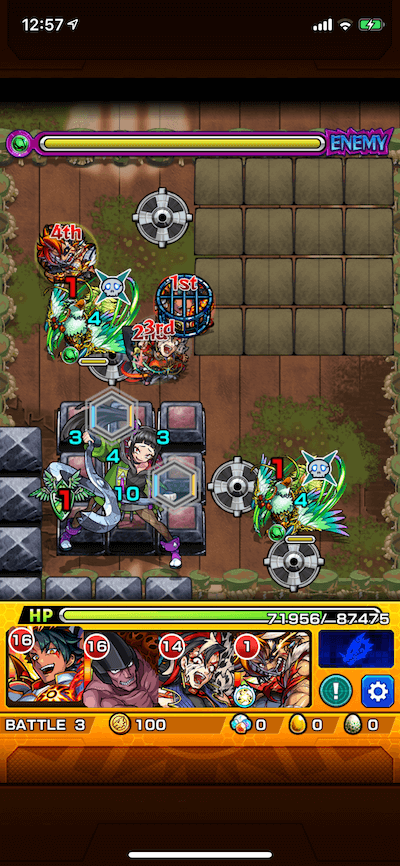 リルディ2 ステージ3