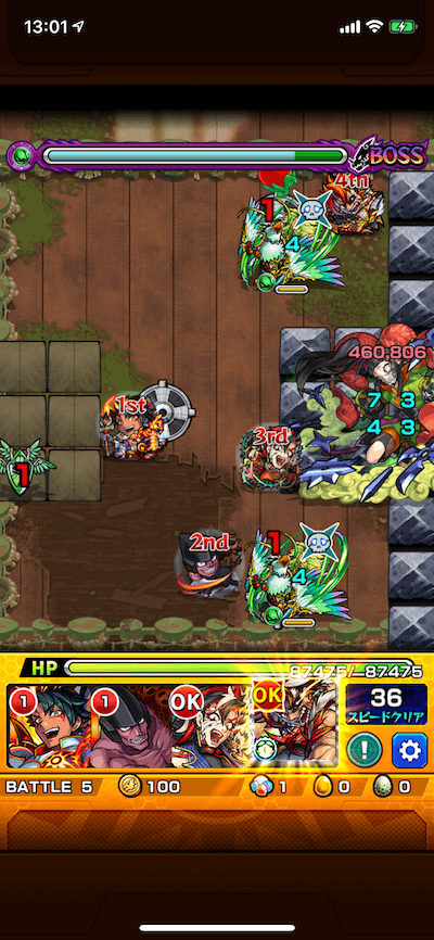リルディ2 ボス1