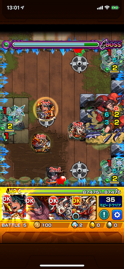 リルディ2 ボス1 ドクロ後