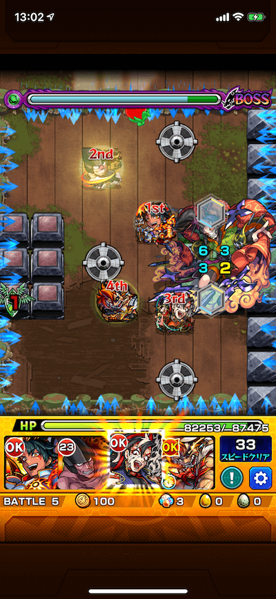 リルディ2 ボス1 ドクロ2回後