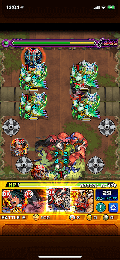リルディ2 ボス2