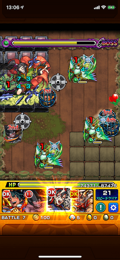 リルディ2 ボス3