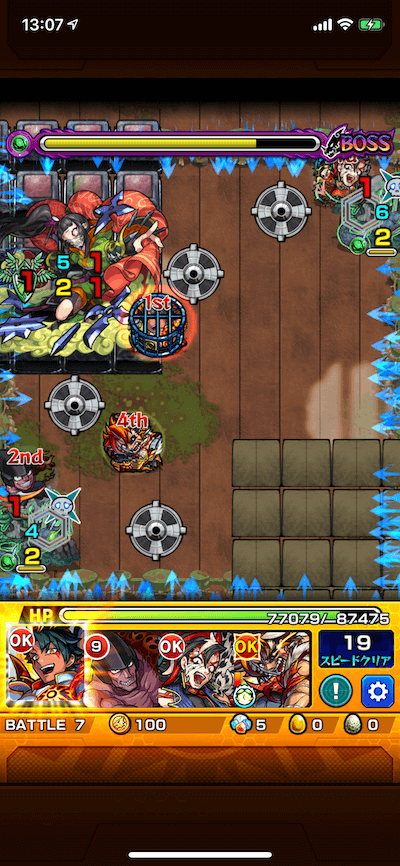 リルディ2 ボス3 ドクロ後