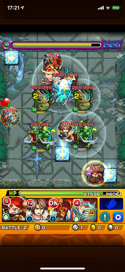 アスト1 ステージ2