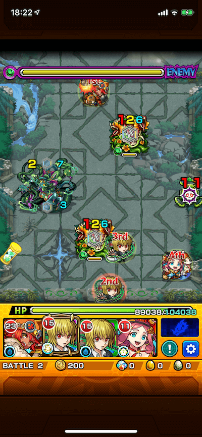 アスト2 ステージ2