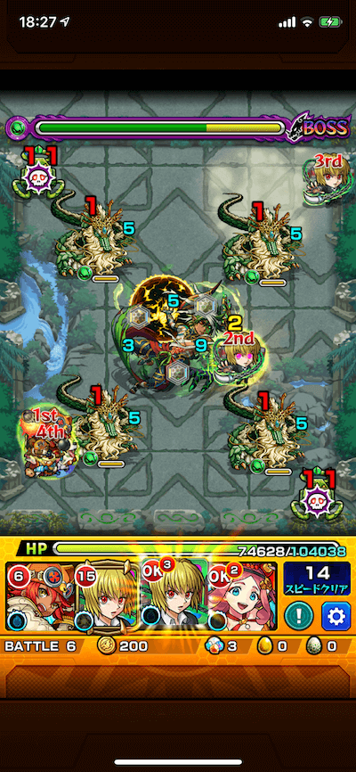 アスト2 ボス2